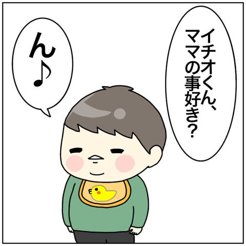 {03A23477-1262-40D3-97D0-6324260ADEE4}