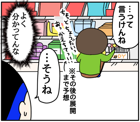 F977D9DF-62CD-473A-AB81-F88D0DE80D02