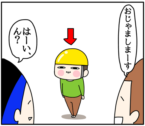 BFEB45DD-CF05-4735-9603-2F2AA36746D1