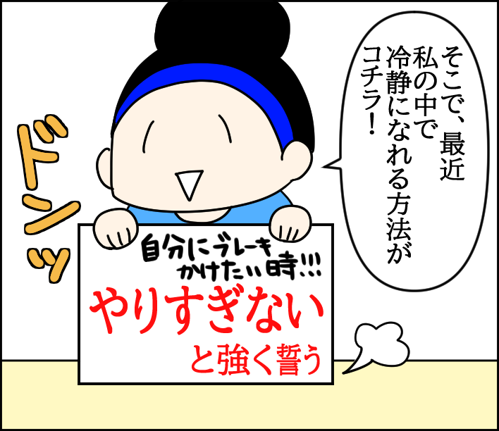 小学生娘のプチ反抗期 くま母もよう Powered By ライブドアブログ 小学生娘のプチ反抗期 くま母もよう Powered By ライブドアブログ