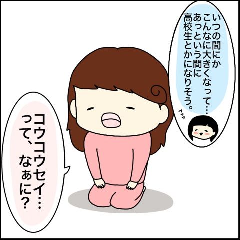 {E9824F34-2D81-4F2F-A30B-865FDCC4FA54}
