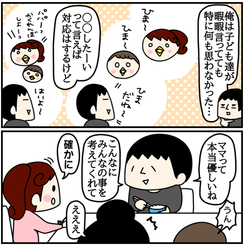 F7616A68-4B09-47FF-B81D-AB3CA589D3DC