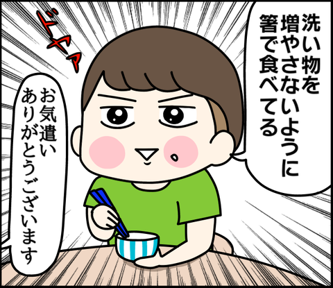 6539A528-47CE-4F60-BAF4-C645F0E3AA4E