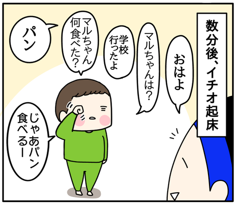 4C09FABD-0B75-490C-988B-24C36E40E0DA