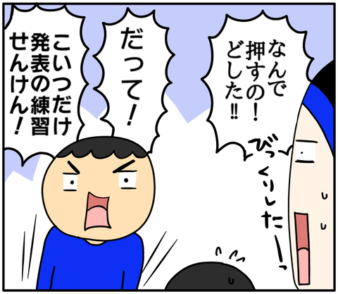 84C20509-504E-4993-83CD-980F56364527