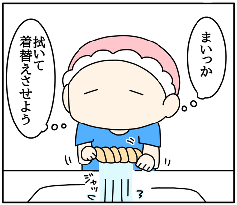 367BCD79-7EAA-4CF2-9C31-4F216068761D