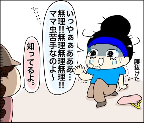 {C44384C6-698B-4439-8003-E144C75C1EAF}