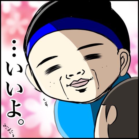 {14E3B0F2-9546-473A-B544-E983A05DA9DD}