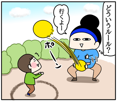 BF3A12D9-A959-4C75-A002-34EC58CEA6FC