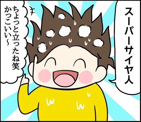 3AF8A930-A296-499C-8531-C2E446686DBB