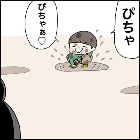 {0A751922-C34D-4838-BD7F-A96EC73DD2E1}