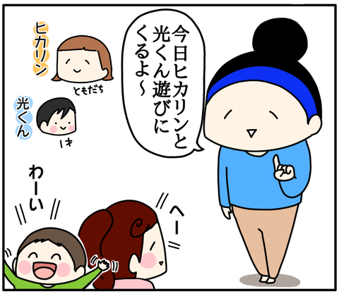 BA77DE02-CCF9-4757-8582-318A82FE1984