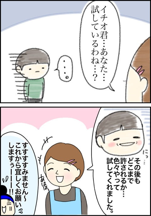 {74E62532-12E7-426B-9BCF-B65B703A06A4}