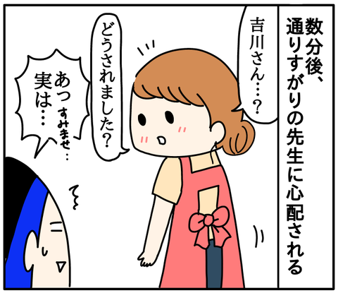 E01BF470-EFAD-4E02-8EC0-6BDDBC237478