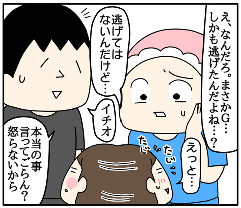 D389BF8E-852B-47F2-A856-405C8A128E6C