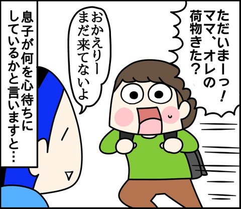 F086D6F6-7342-49B3-A4F6-19AF08562723