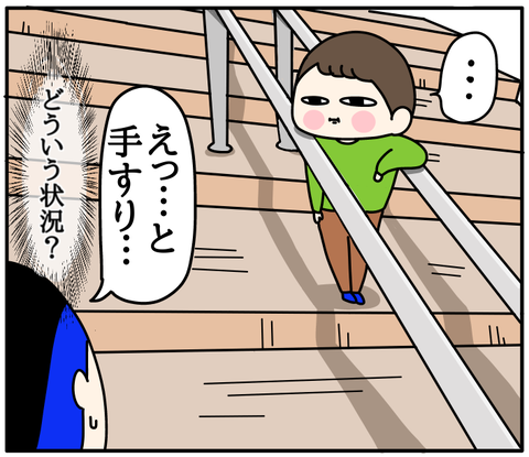 49FAB195-01C3-400D-B279-CD5B2BF9B439