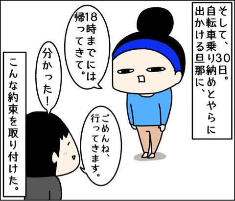 {A1FEBF97-4EE6-4C0B-B8CE-5E861EC2E3B3}