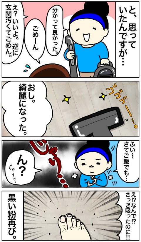 {9E4122DA-664D-4536-A9EA-448E0F8AF301}