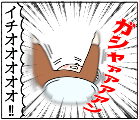 F074B989-001C-4C03-8DE6-568BFBCB00FF