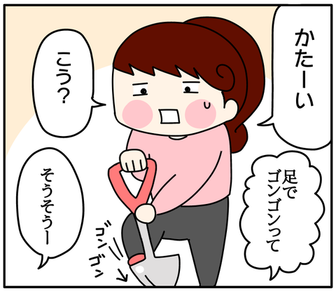 42087F82-92C4-4438-B173-4A0BE135B63B