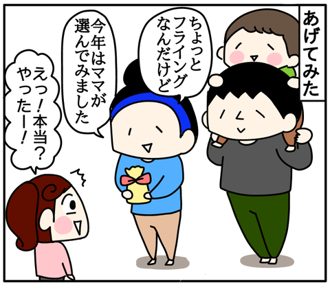 13C34AC5-B8F2-47E6-9157-CE80DC65D213