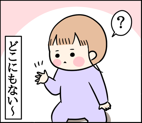 B60B4990-2001-44F3-B729-33069F7C152A