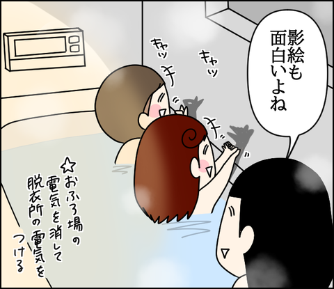 イラスト4