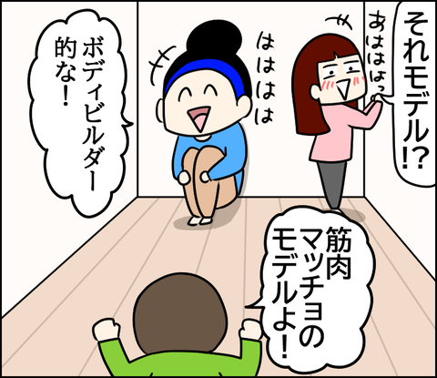 イラスト5