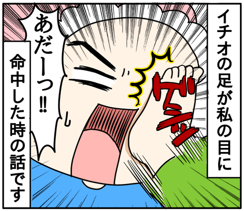 B8F1571A-1170-4778-909A-56BD9FAEAE6E