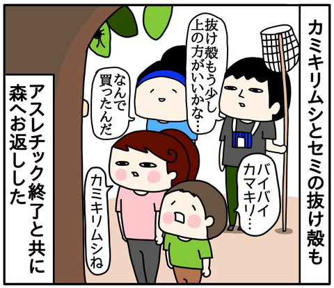 84C2E08D-337E-44BB-87B5-8B18E8AFBEBC