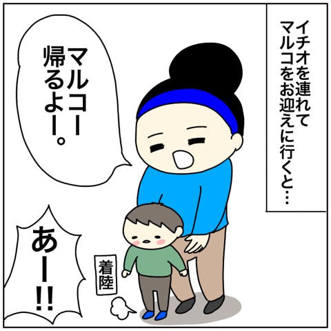 {724F4C29-3DFF-4CEF-8D38-78ACD3500648}