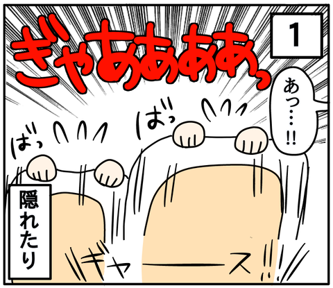 97275A2C-41F9-494F-A789-AF440D5A8C2B