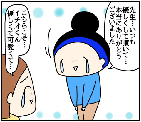 7885221D-BF8A-47EC-B22E-7ED89D326B71