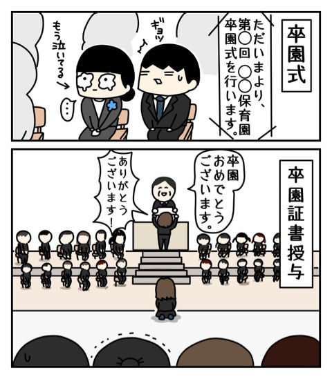{4F565180-38E1-40B7-96D9-B81F19B5BE36}