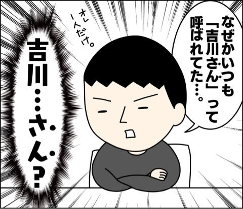 {3E00982F-5653-4FB7-BE01-A8A3A7DC340C}