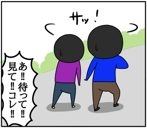 EA94D996-1BE7-425B-8246-DF3EE6A45975