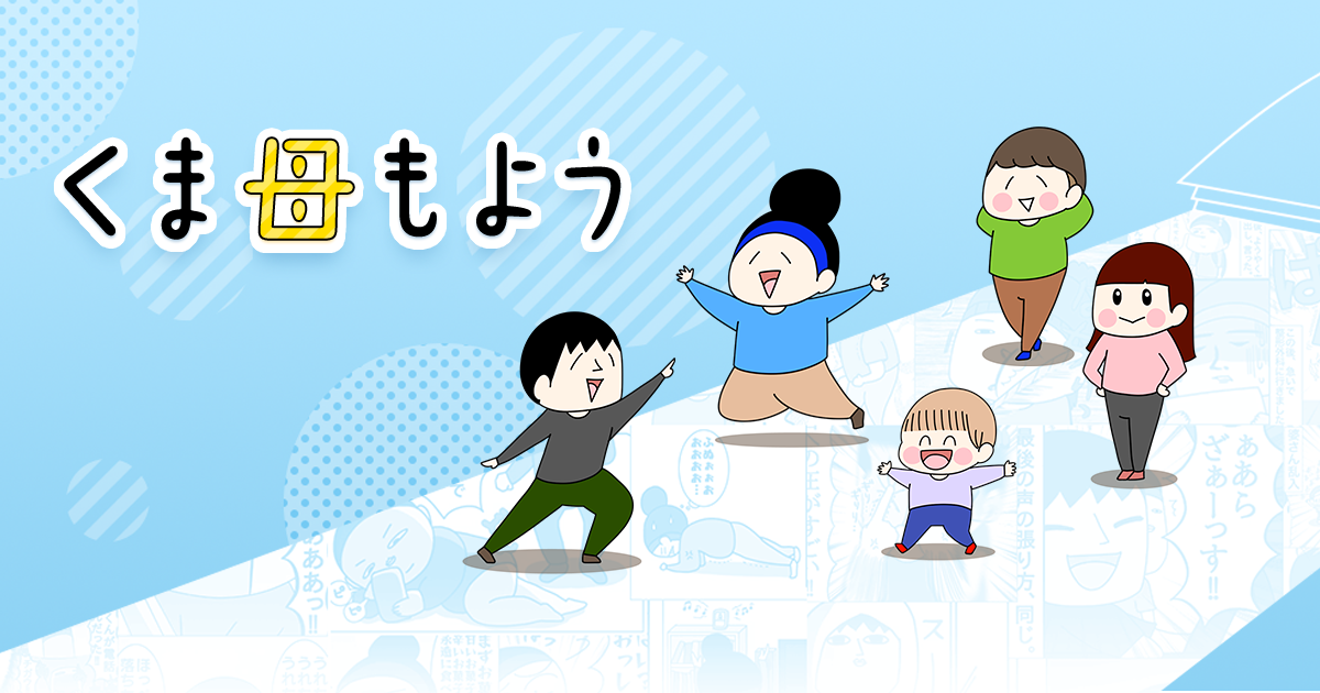 のんびりくまはは      全て4点おまとめ 65e75ab5-s.png