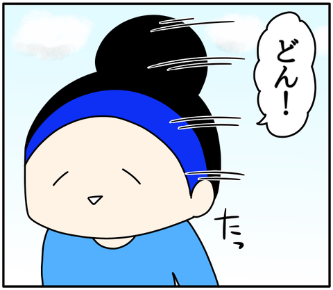 39BF35C6-4648-4868-9AC0-765E016EC1E4