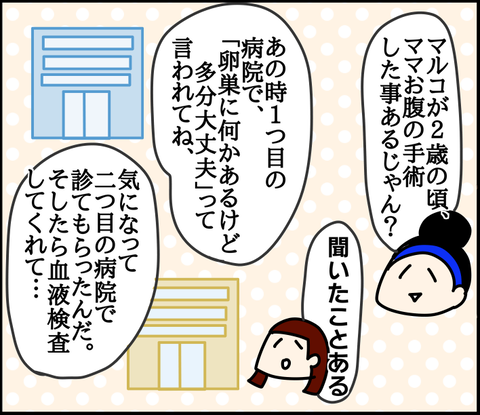 C9A40C27-9BF8-447A-892A-96C32B23B01E