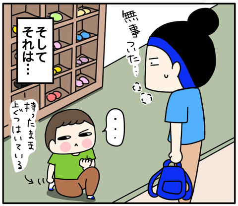 C4BE9E6E-8698-49B3-9BAE-10185E023FAD