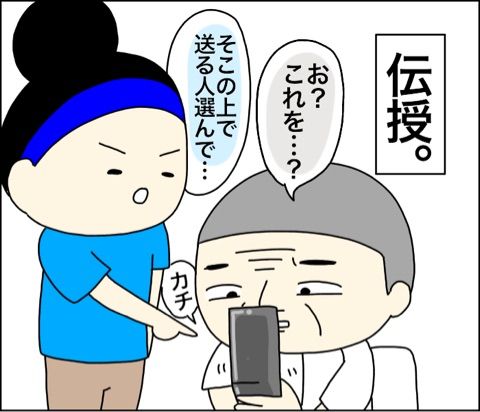 {85E7A918-E8D5-4E09-B389-F46AF45396D1}