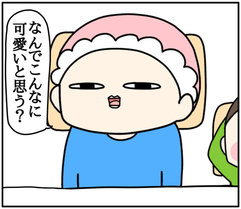 B2CC2909-B7C1-49A3-8A71-EF029A69872D