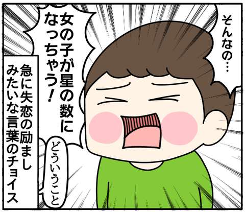 F09B017C-7A7D-4544-9557-AD0C69D8D0FD