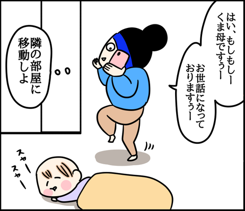D6A91030-0592-4044-9C05-70D3C14D5A2C
