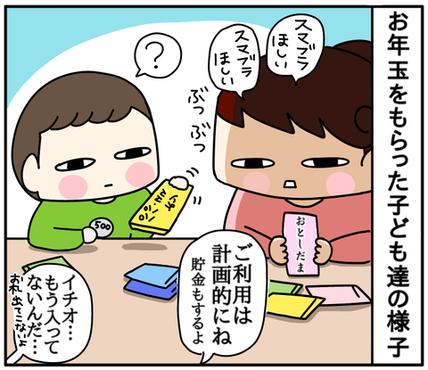 759DA322-152C-4ED3-A0D2-9E25275FF2DC