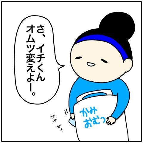 {DF3CAA55-1F6B-4F13-A689-736977C67410}