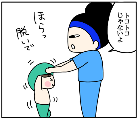 1EE7FDF5-5438-46EB-A9B1-28C53CFE5C99