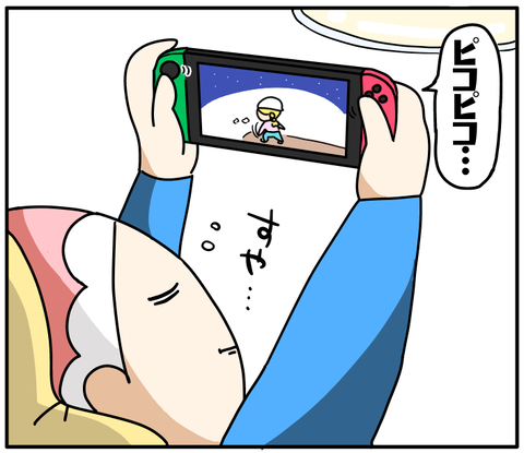 E6E4522E-F615-4EA7-95B6-ADCCAFD3B679