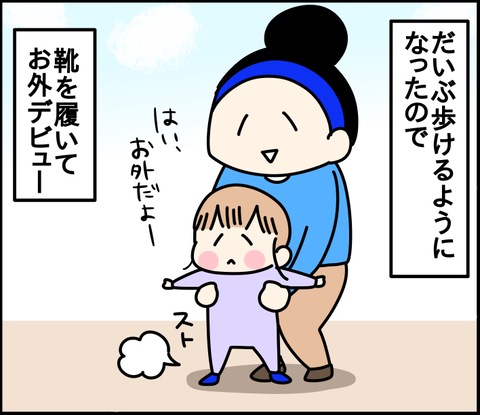 834EE319-6E13-40DE-8D28-FF47B00C3D7C